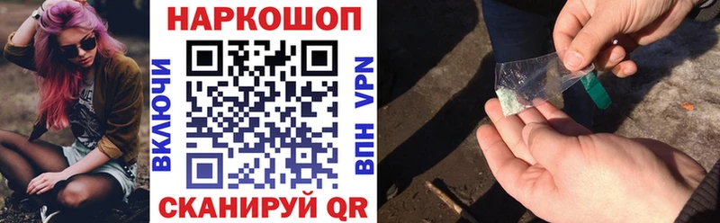 Где продают наркотики Темрюк АМФЕТАМИН МЕФ ГАШИШ