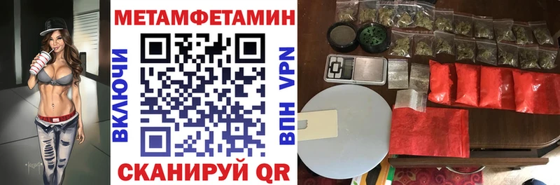 блэк спрут ТОР Темрюк Амфетамин 97%
