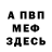 Метадон VHQ moe azodi