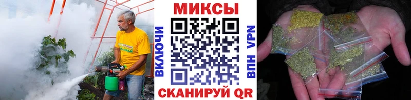БУТИРАТ Butirat  Темрюк 
