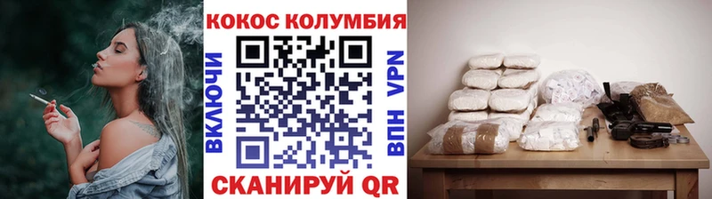 COCAIN Боливия  дарнет шоп  KRAKEN зеркало  Темрюк 