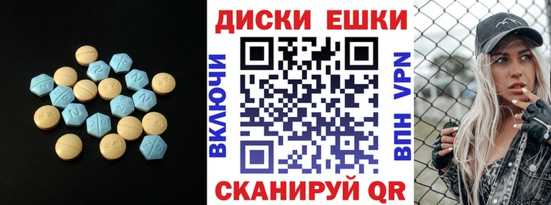 где купить Темрюк Экстази Cube