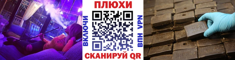 где найти   Темрюк  дарк нет клад  ГАШ Premium  kraken вход 