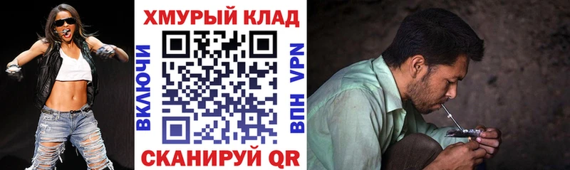 купить наркотик  Темрюк  Героин белый 