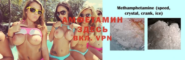 COCAINE Балабаново