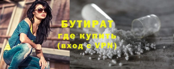 гашиш Балахна