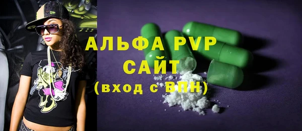 apvp Ростов