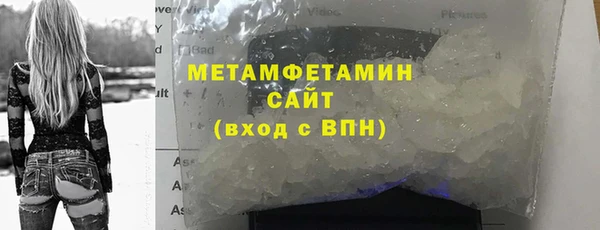 COCAINE Балабаново