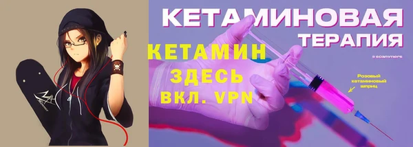 COCAINE Балабаново