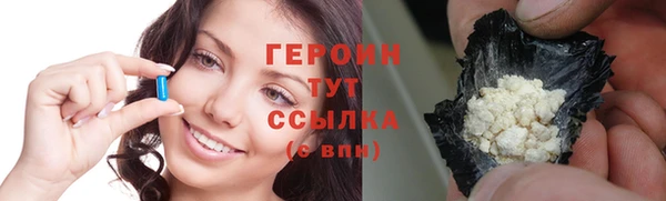 гашиш Балахна