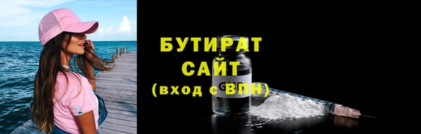 MDMA Россошь