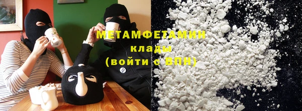 марки nbome Арсеньев