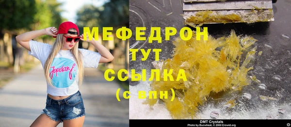 MDMA Россошь
