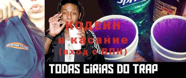 MDMA Россошь