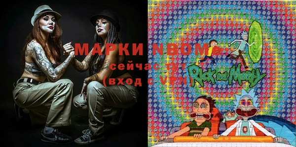 гашиш Балахна