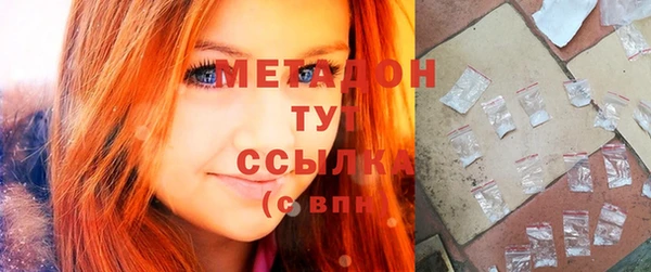 MDMA Россошь