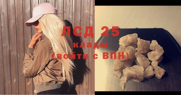 COCAINE Балабаново