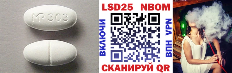купить наркоту  Темрюк  Лсд 25 экстази ecstasy 