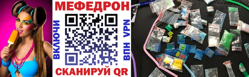 МЕФ 4 MMC Темрюк