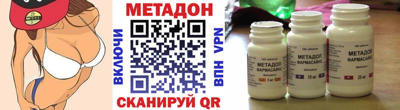 МЕТАДОН мёд  Темрюк 