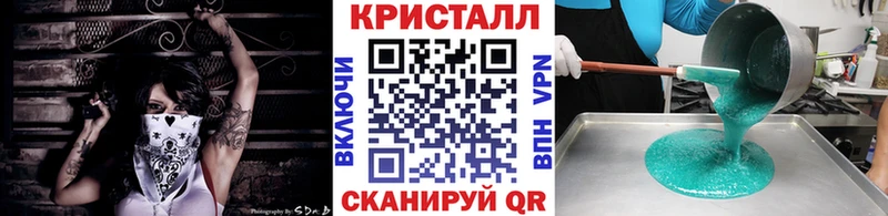 MEGA как войти  наркотики  Темрюк  МЕТАМФЕТАМИН мет 