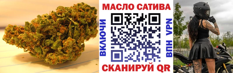 Дистиллят ТГК THC oil  Темрюк 