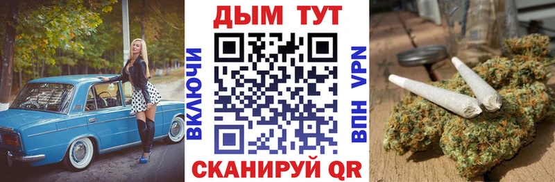 Канабис тримм  Темрюк 